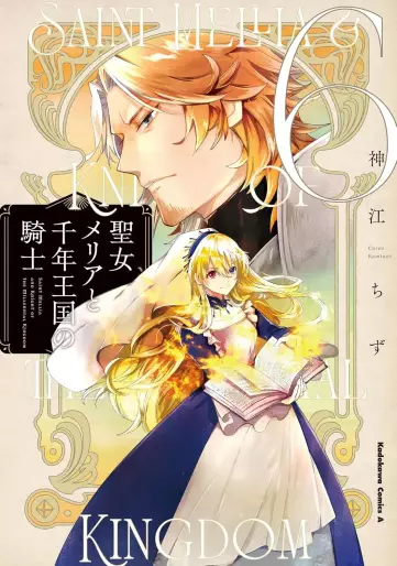 Manga - Manhwa - Seijo Mellia to Sennen Ôkoku no Kishi jp Vol.6