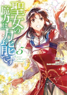 Manga - Manhwa - Seijo no Maryoku wa Bannô desu jp Vol.5
