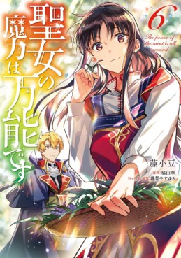 Manga - Manhwa - Seijo no Maryoku wa Bannô desu jp Vol.6