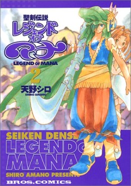 Manga - Manhwa - Seiken Densetsu - Legend of Mana jp Vol.2