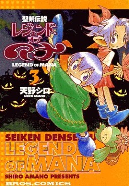 Manga - Manhwa - Seiken Densetsu - Legend of Mana jp Vol.3