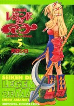 Manga - Manhwa - Seiken Densetsu - Legend of Mana jp Vol.5