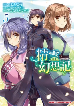 Manga - Manhwa - Seirei Gensôki ~ Konna Sekai de Deaeta Kimi ni jp Vol.5