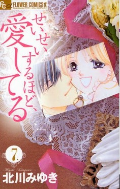 Manga - Manhwa - Seisei Suruhodo Aishiteru jp Vol.7
