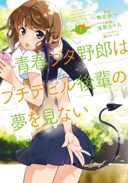 Manga - Manhwa - Seishun Buta Yaro wa Petit Devil Kôhai no Yume wo Minai jp Vol.1