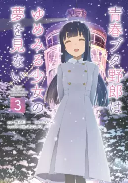 Seishun Buta Yarô wa Yumemiru Shôjo no Yume wo Minai jp Vol.3