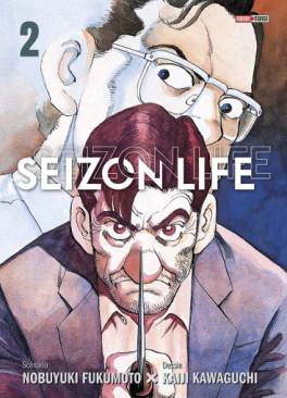 Manga - Manhwa - Seizon Life - Edition Perfect Vol.2