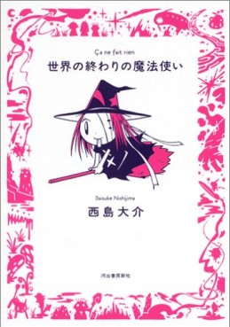 Manga - Manhwa - Sekai no Owari no Mahô Tsukai jp Vol.1