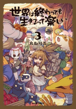 Manga - Manhwa - Sekai wa Owattemo Ikirutte Tanoshii jp Vol.3