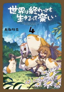 Manga - Manhwa - Sekai wa Owattemo Ikirutte Tanoshii jp Vol.4