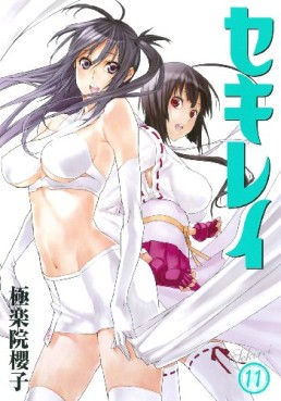 Manga - Manhwa - Sekirei jp Vol.11