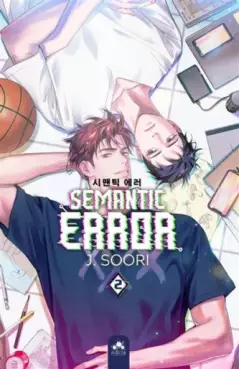 Semantic Error - Webnovel Vol.2