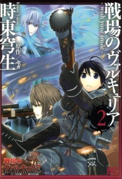 Manga - Manhwa - Senjô no Valkyria - Wish Your Smile jp Vol.2