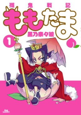 Manga - Manhwa - Senki Senki Momotama jp Vol.1