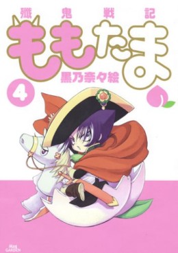Manga - Manhwa - Senki Senki Momotama jp Vol.4
