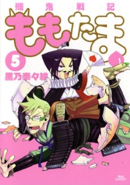 Manga - Manhwa - Senki Senki Momotama jp Vol.5