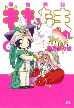 Manga - Manhwa - Senki Senki Momotama jp Vol.6