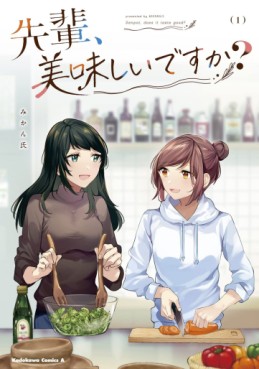Manga - Manhwa - Senpai Oishii Desu ka? jp Vol.1