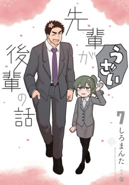 Manga - Manhwa - Senpai ga Uzai Kôhai no Hanashi jp Vol.7