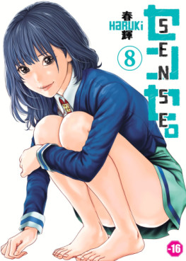Manga - Sense Vol.8
