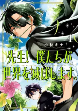Manga - Manhwa - Sensei! Bokutachi ga Sekai wo Horoboshimasu jp Vol.4