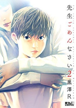Manga - Manhwa - Sensei Gomennasai jp Vol.2
