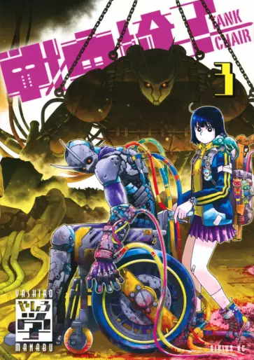 Manga - Manhwa - Sensha Isu - Tank Chair jp Vol.3