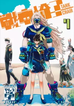Manga - Manhwa - Sensha Isu - Tank Chair jp Vol.4