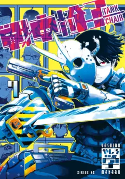 Manga - Manhwa - Sensha Isu - Tank Chair jp Vol.7