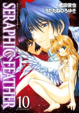 Manga - Manhwa - Seraphic Feather jp Vol.10