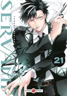 Manga - Manhwa - Servamp Vol.21