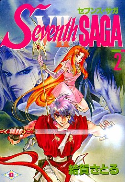 Seventh Saga jp Vol.2