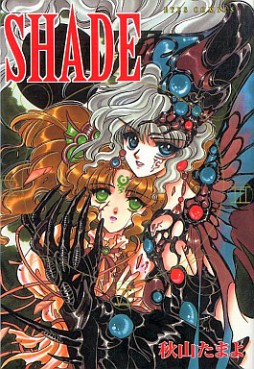 Manga - Manhwa - Shade vo