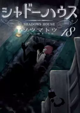 Manga - Manhwa - Shadow House jp Vol.18