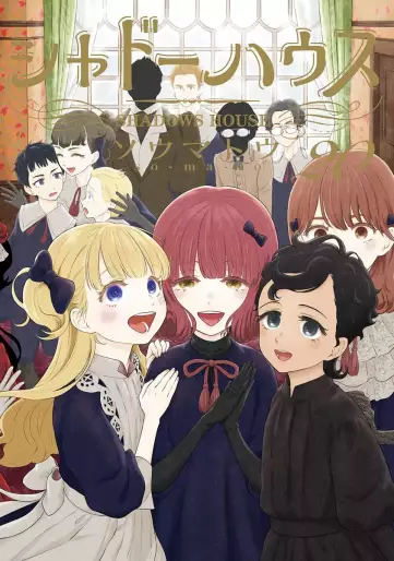 Manga - Manhwa - Shadow House jp Vol.20