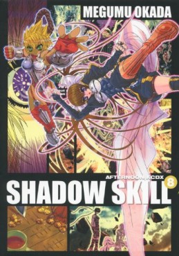 Manga - Manhwa - Shadow Skill 2 jp Vol.8