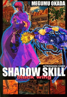 Manga - Manhwa - Shadow Skill - Kodansha Edition jp Vol.2