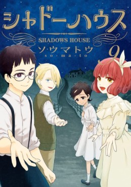 Manga - Manhwa - Shadow House jp Vol.9