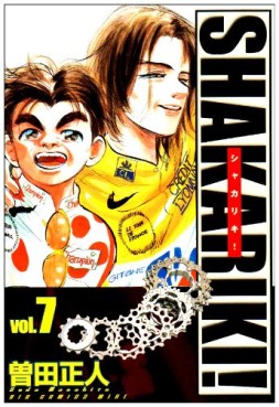 Manga - Manhwa - Shakariki! - Deluxe jp Vol.7