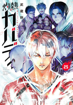 manga - Shakunetsu Kabaddi jp Vol.25