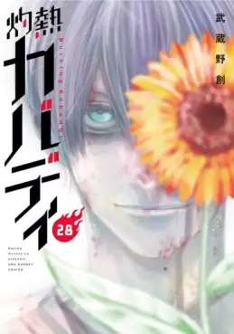 Manga - Manhwa - Shakunetsu Kabaddi jp Vol.28