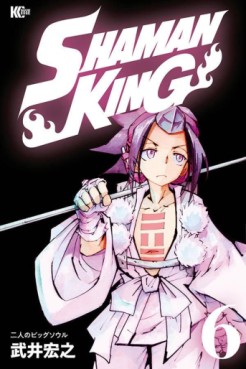 Manga - Manhwa - Shaman King - Nouvelle édition Kôdansha jp Vol.6