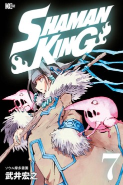 Manga - Manhwa - Shaman King - Nouvelle édition Kôdansha jp Vol.7