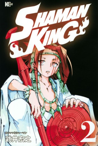 Manga - Manhwa - Shaman King - Nouvelle édition Kôdansha jp Vol.2