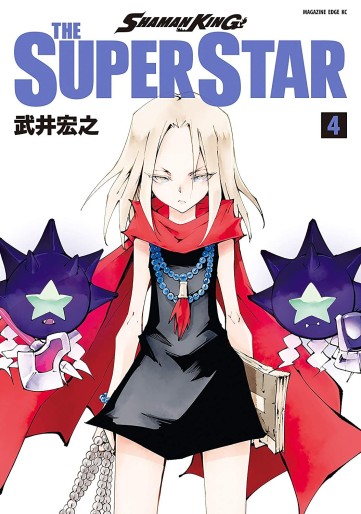 Manga - Manhwa - Shaman King - The Super Star jp Vol.4