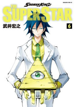 Manga - Manhwa - Shaman King - The Super Star jp Vol.6