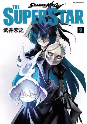 Manga - Manhwa - Shaman King - The Super Star jp Vol.9