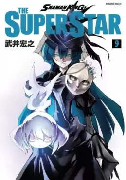 Manga - Manhwa - Shaman King - The Super Star jp Vol.9