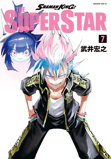 Manga - Manhwa - Shaman King - The Super Star jp Vol.7