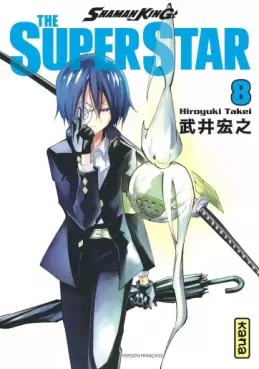 manga - Shaman King - The Super Star Vol.8